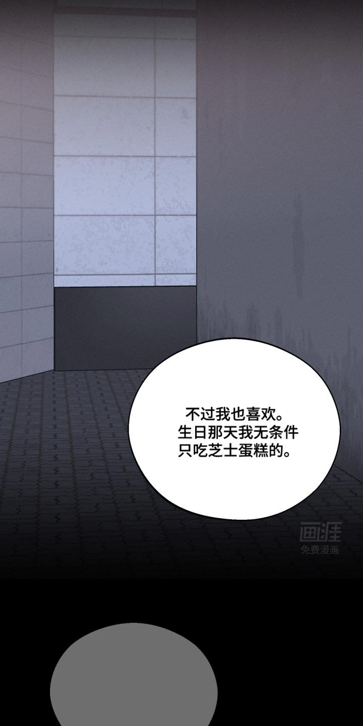 第47章：噩梦