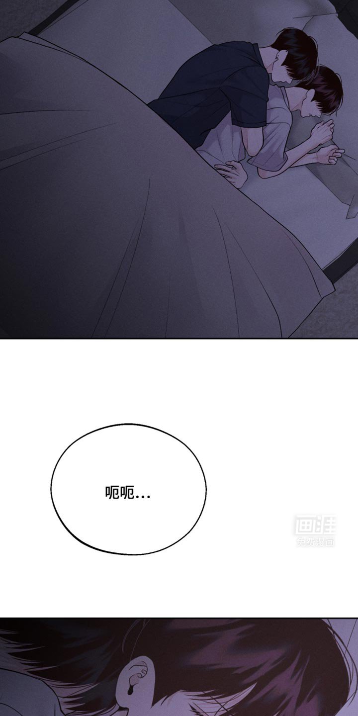 第47章：噩梦