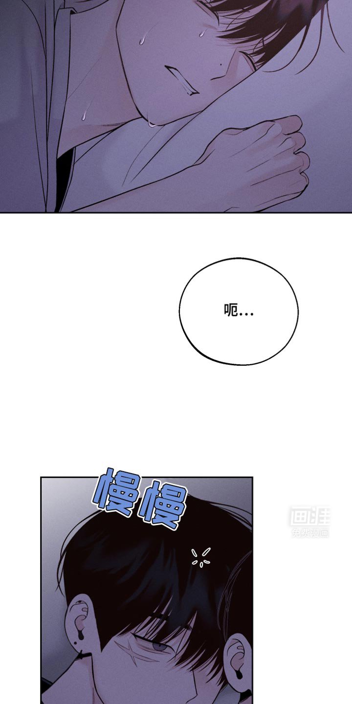 第47章：噩梦