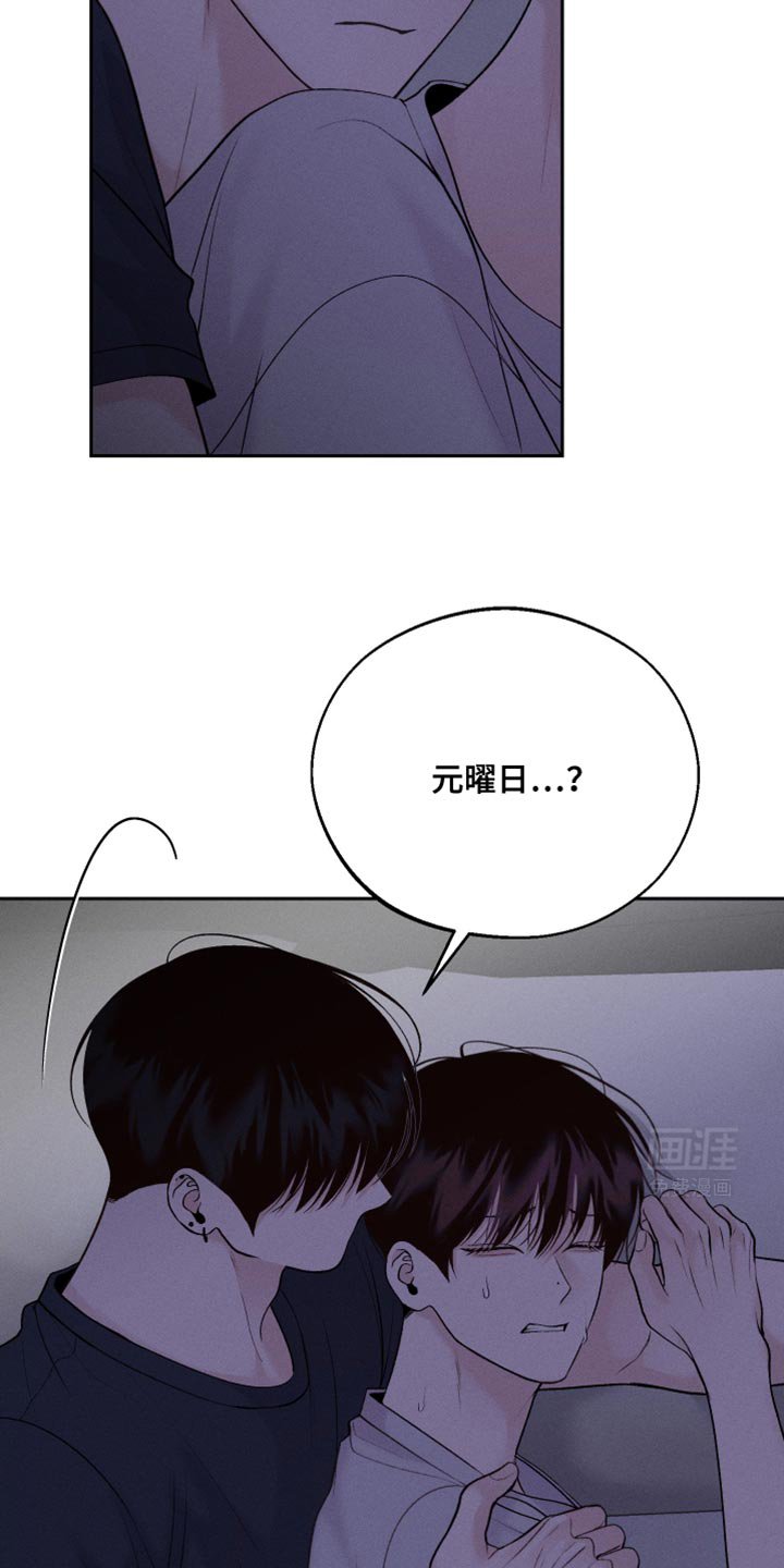 第47章：噩梦