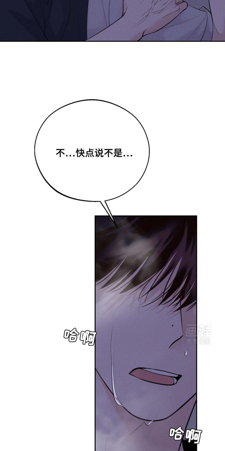 第47章：噩梦