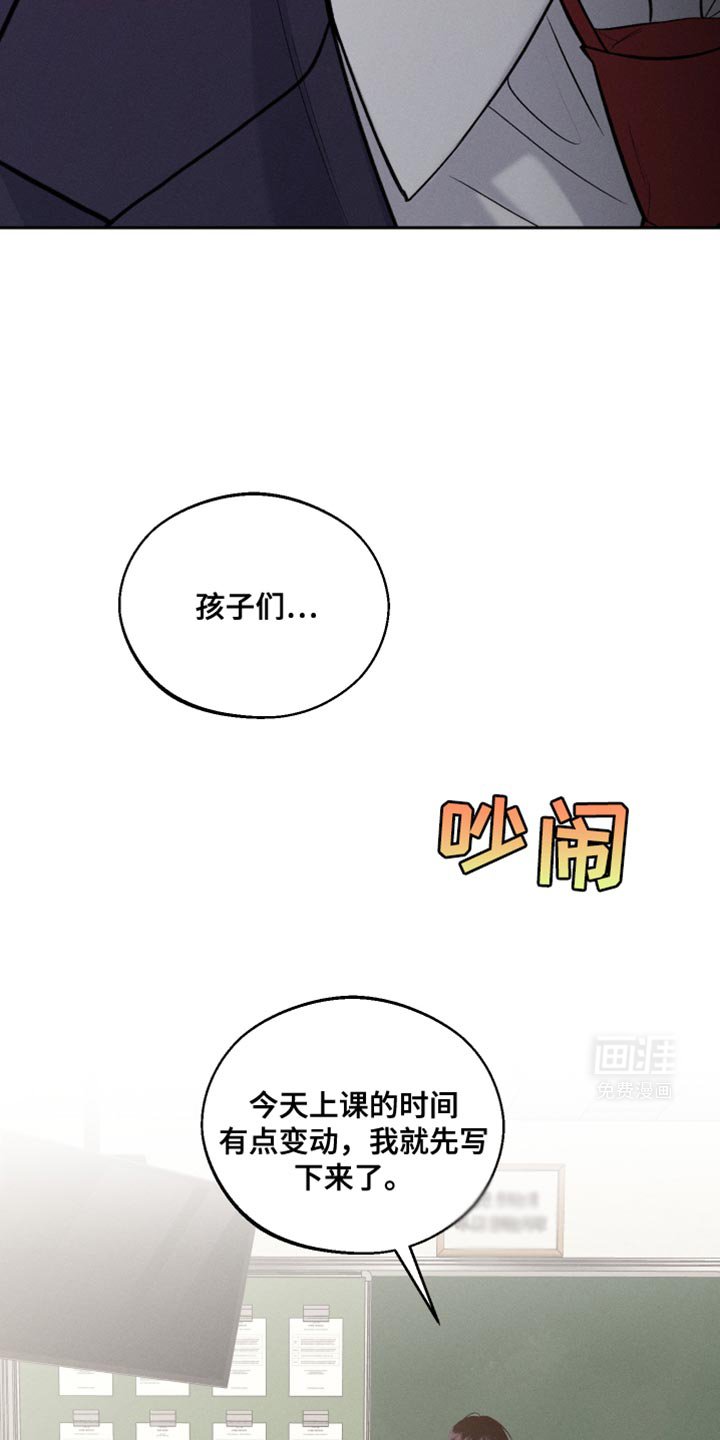第48章：不要碰我