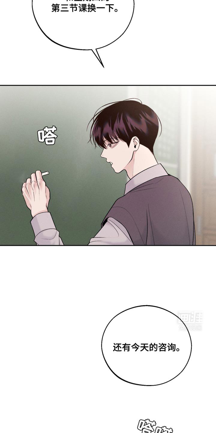 第48章：不要碰我