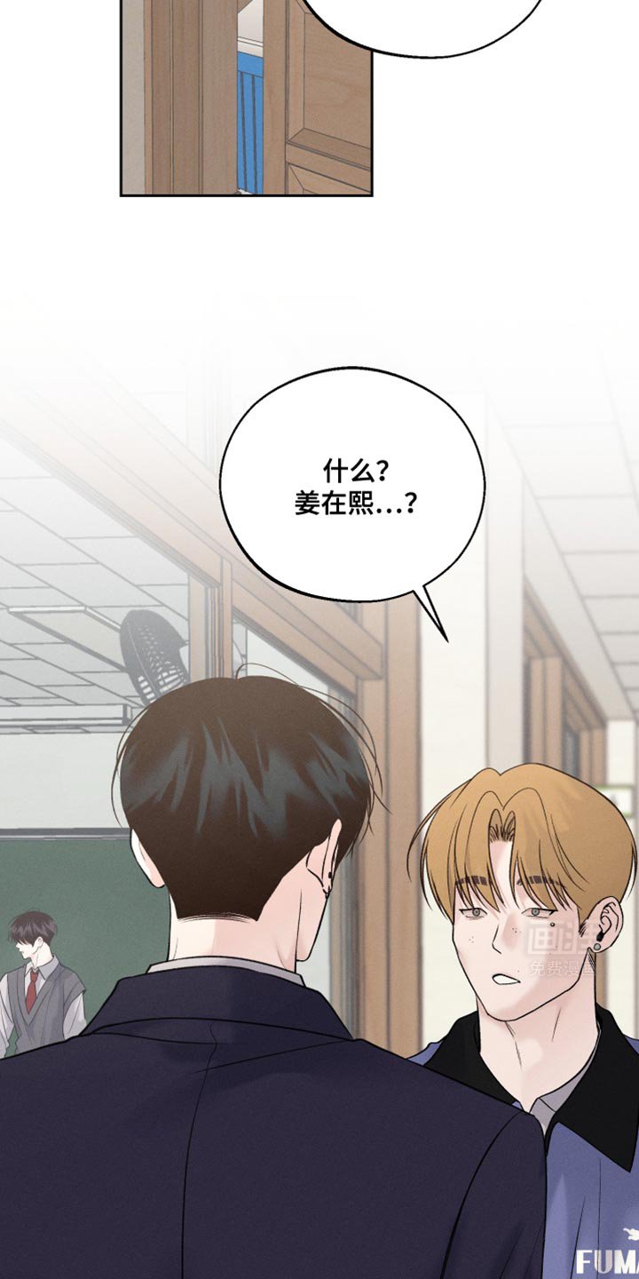 第48章：不要碰我