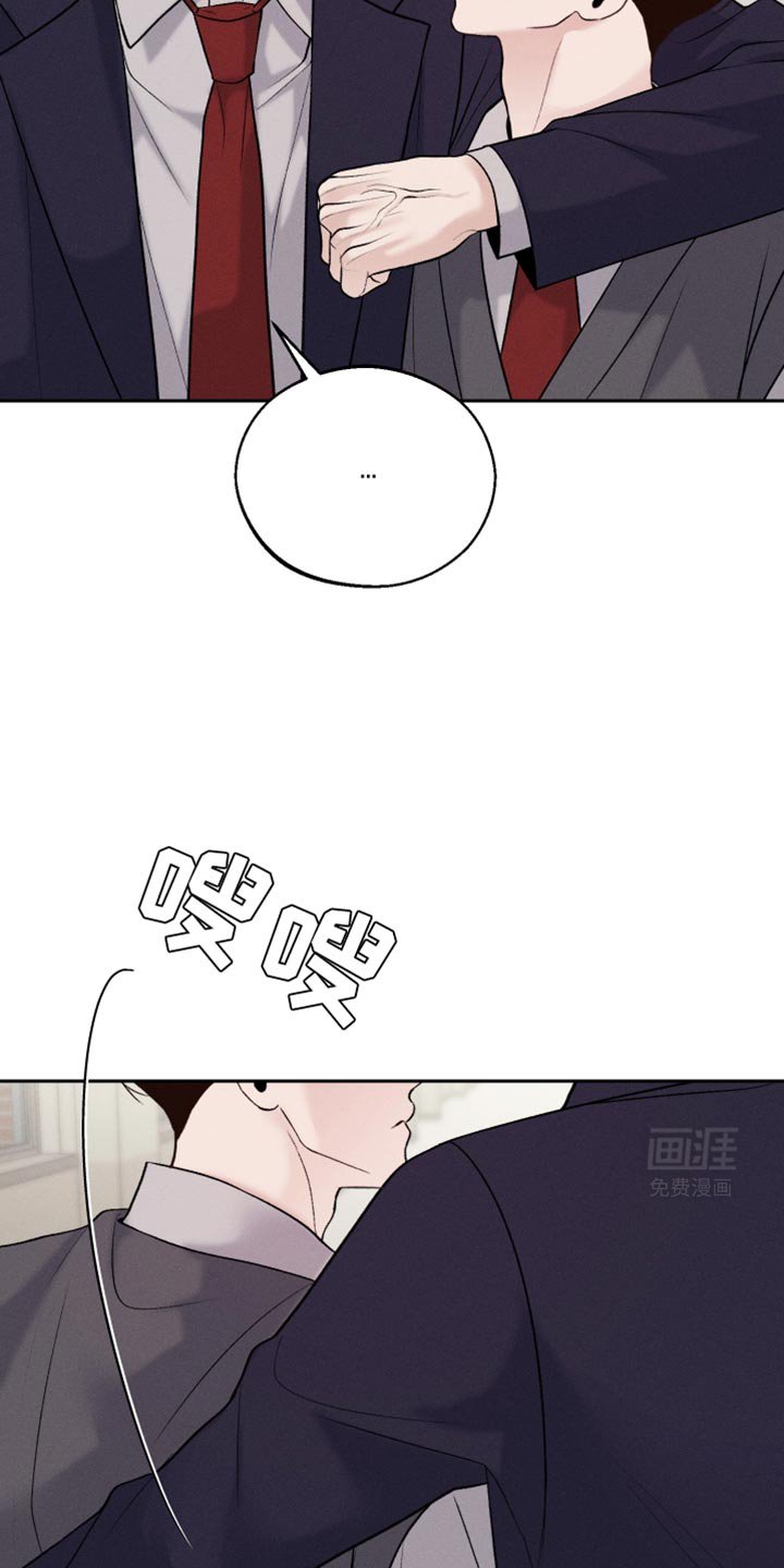 第48章：不要碰我
