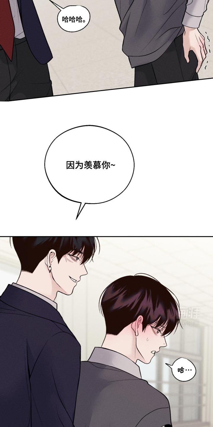 第48章：不要碰我