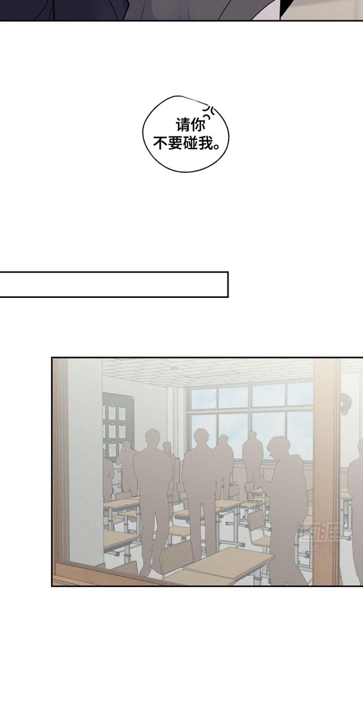 第48章：不要碰我