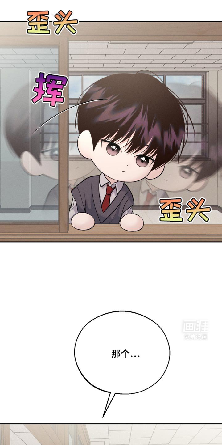 第48章：不要碰我