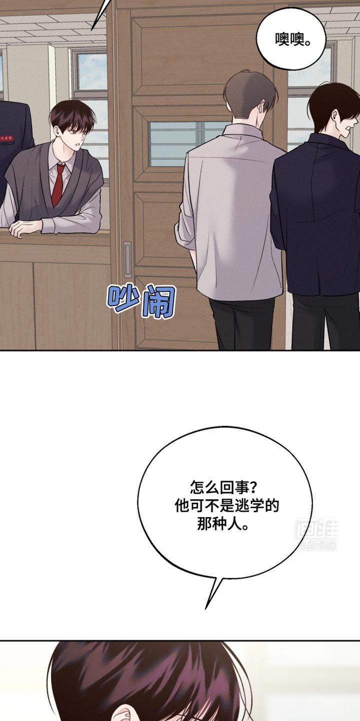 第48章：不要碰我