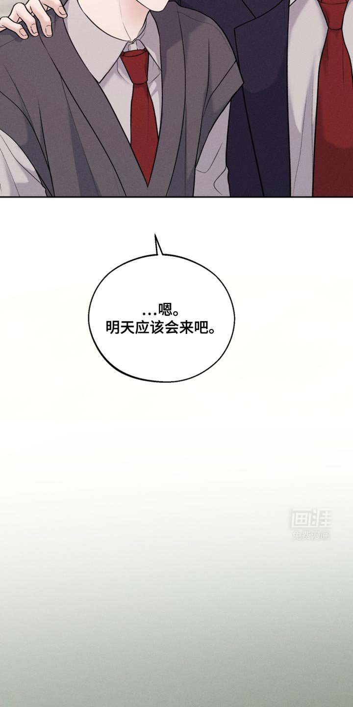 第48章：不要碰我