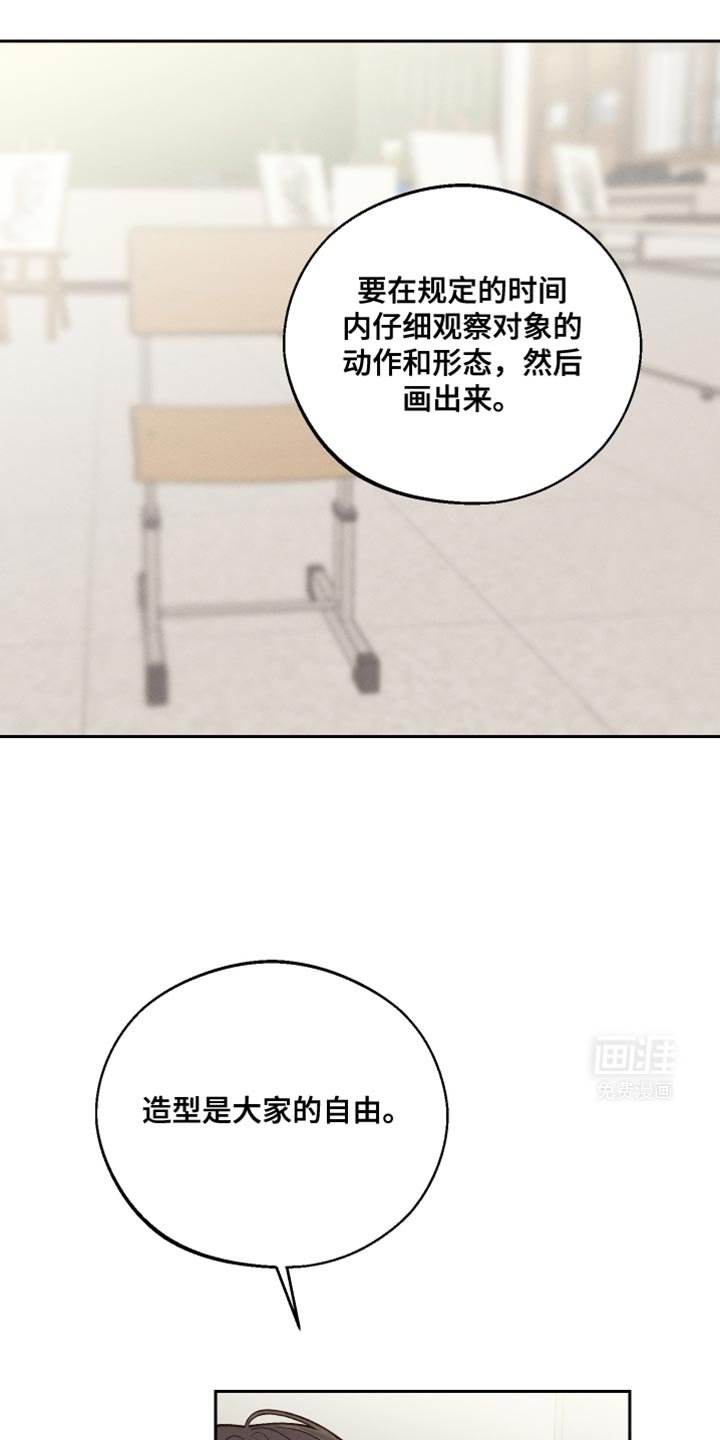 第49章：可以重新画吗？