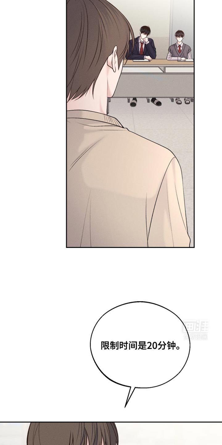 第49章：可以重新画吗？