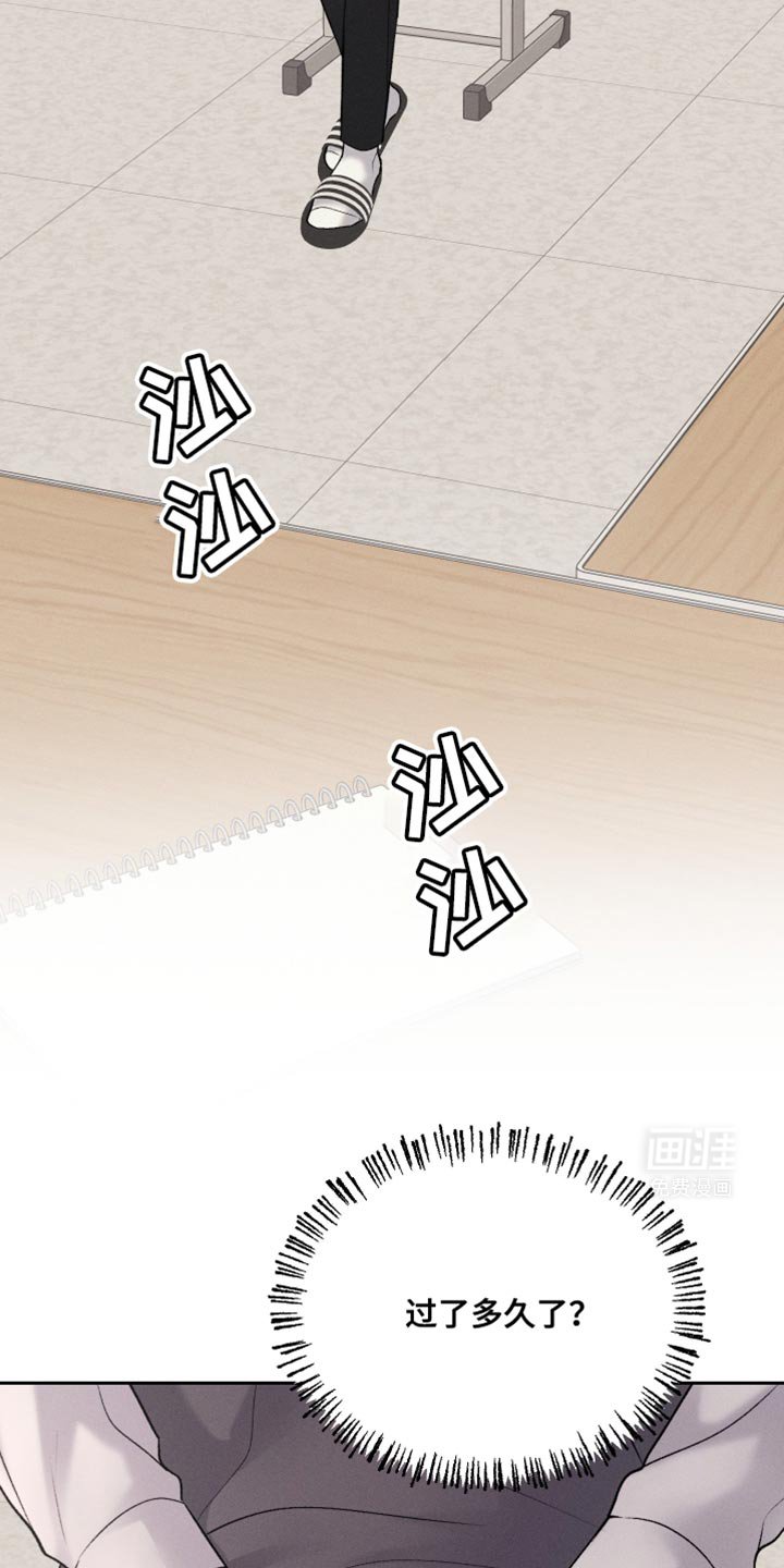 第49章：可以重新画吗？