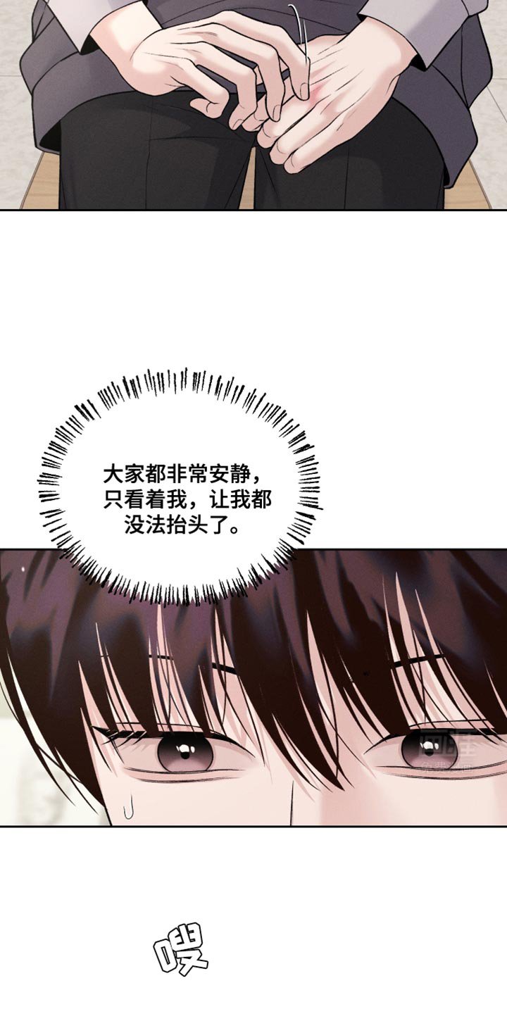 第49章：可以重新画吗？