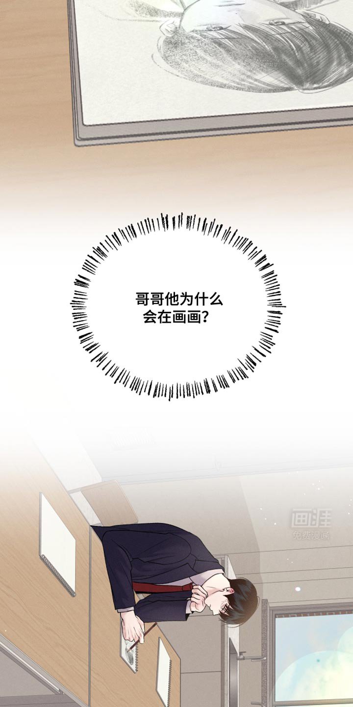 第49章：可以重新画吗？