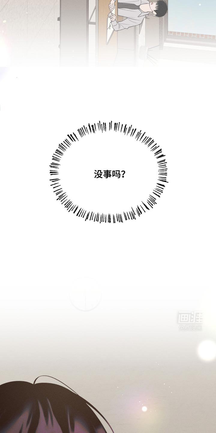 第49章：可以重新画吗？
