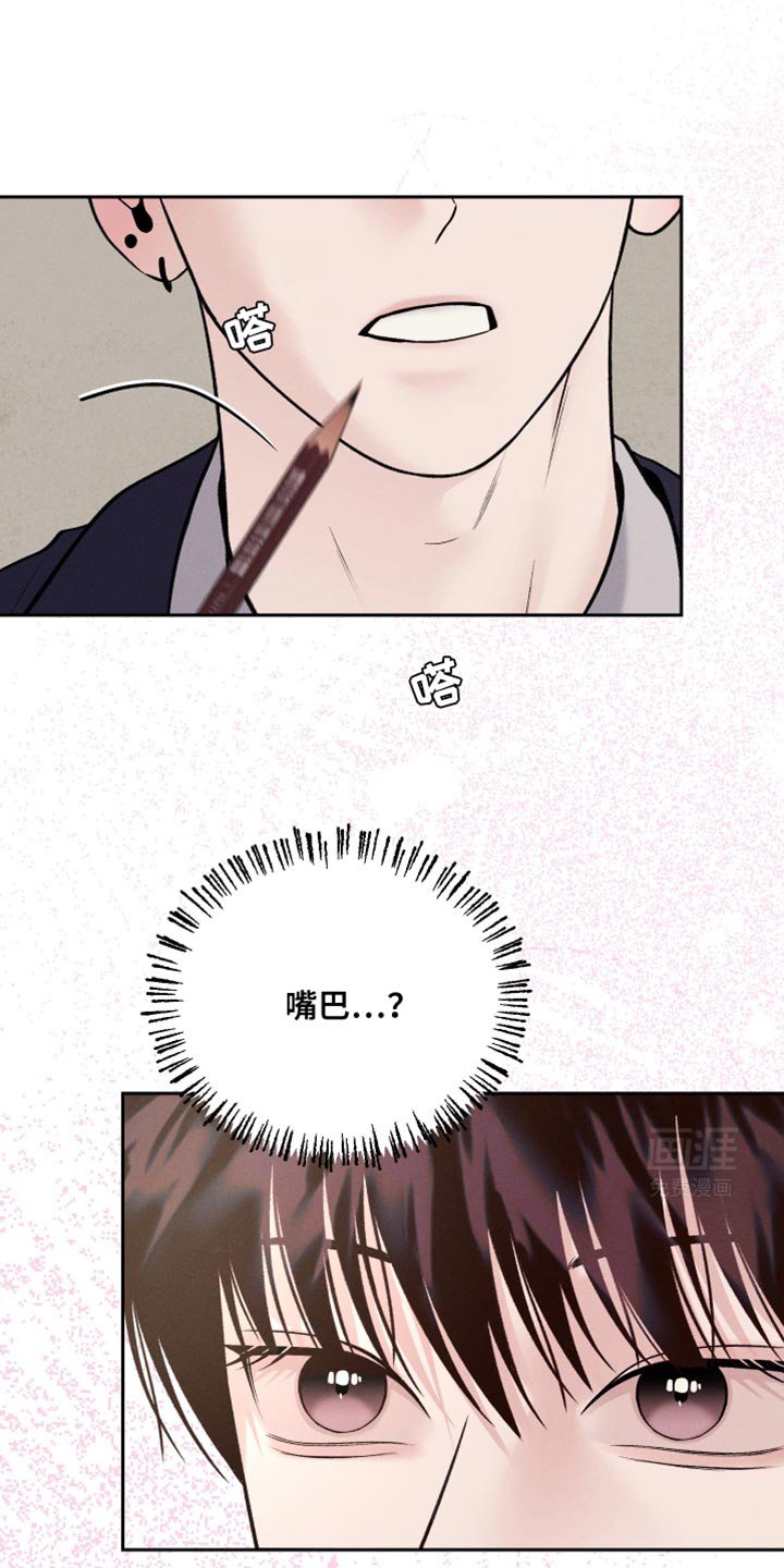 第49章：可以重新画吗？