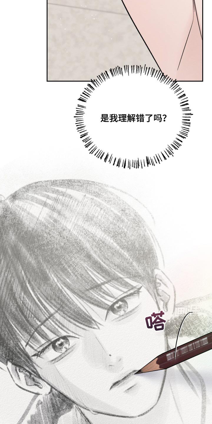 第49章：可以重新画吗？