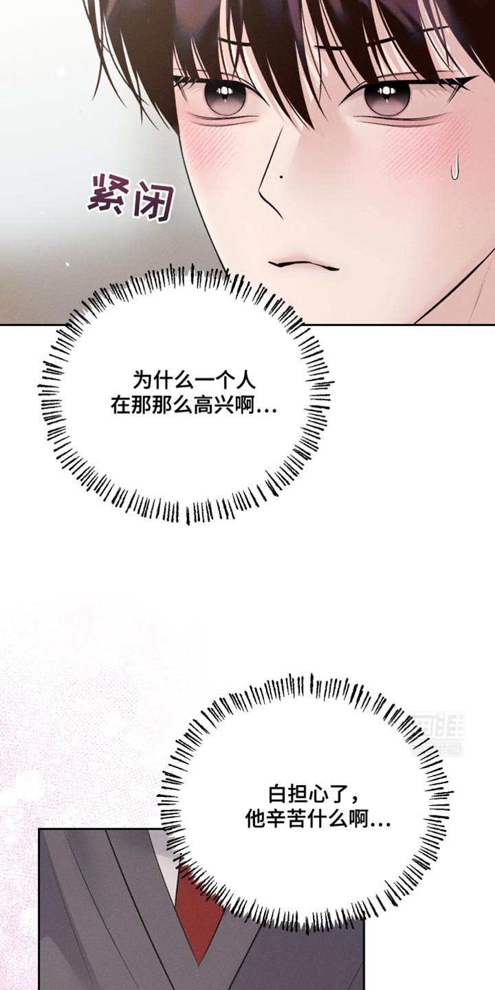 第49章：可以重新画吗？