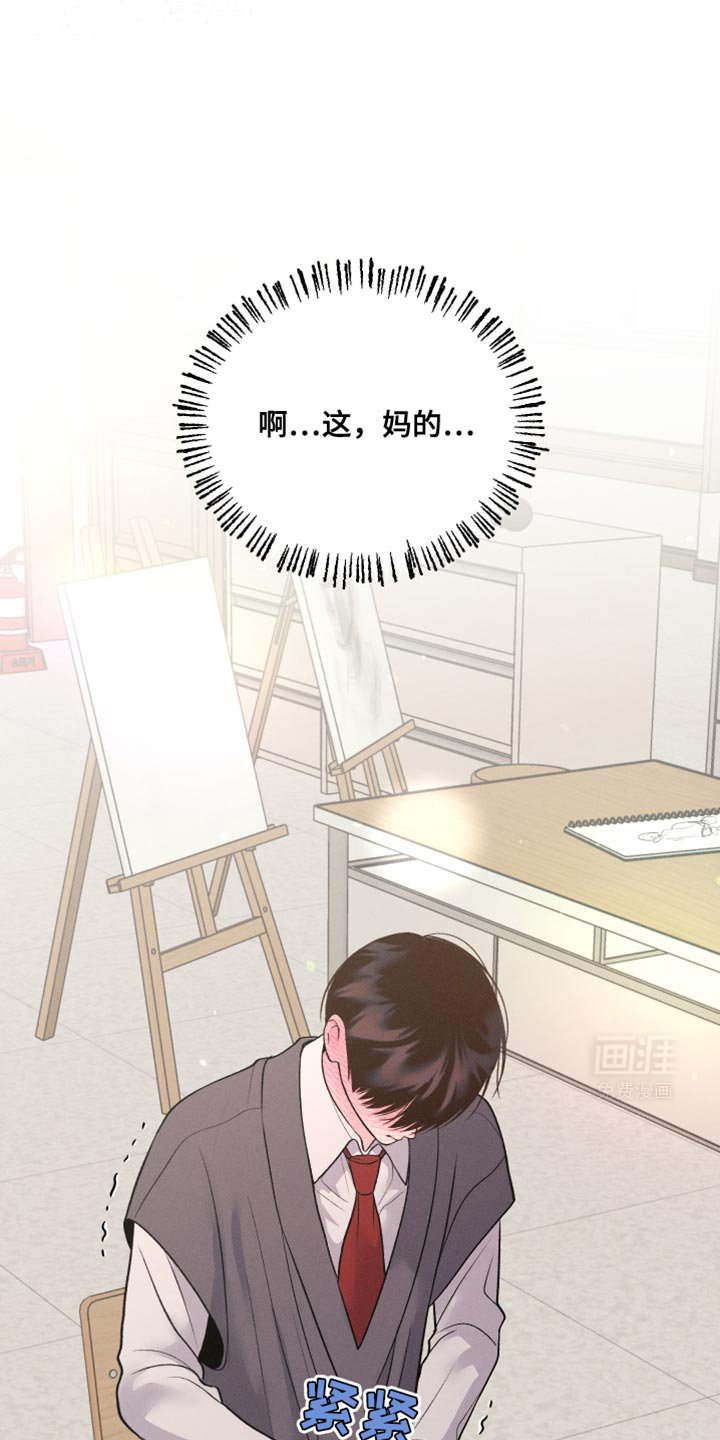 第49章：可以重新画吗？