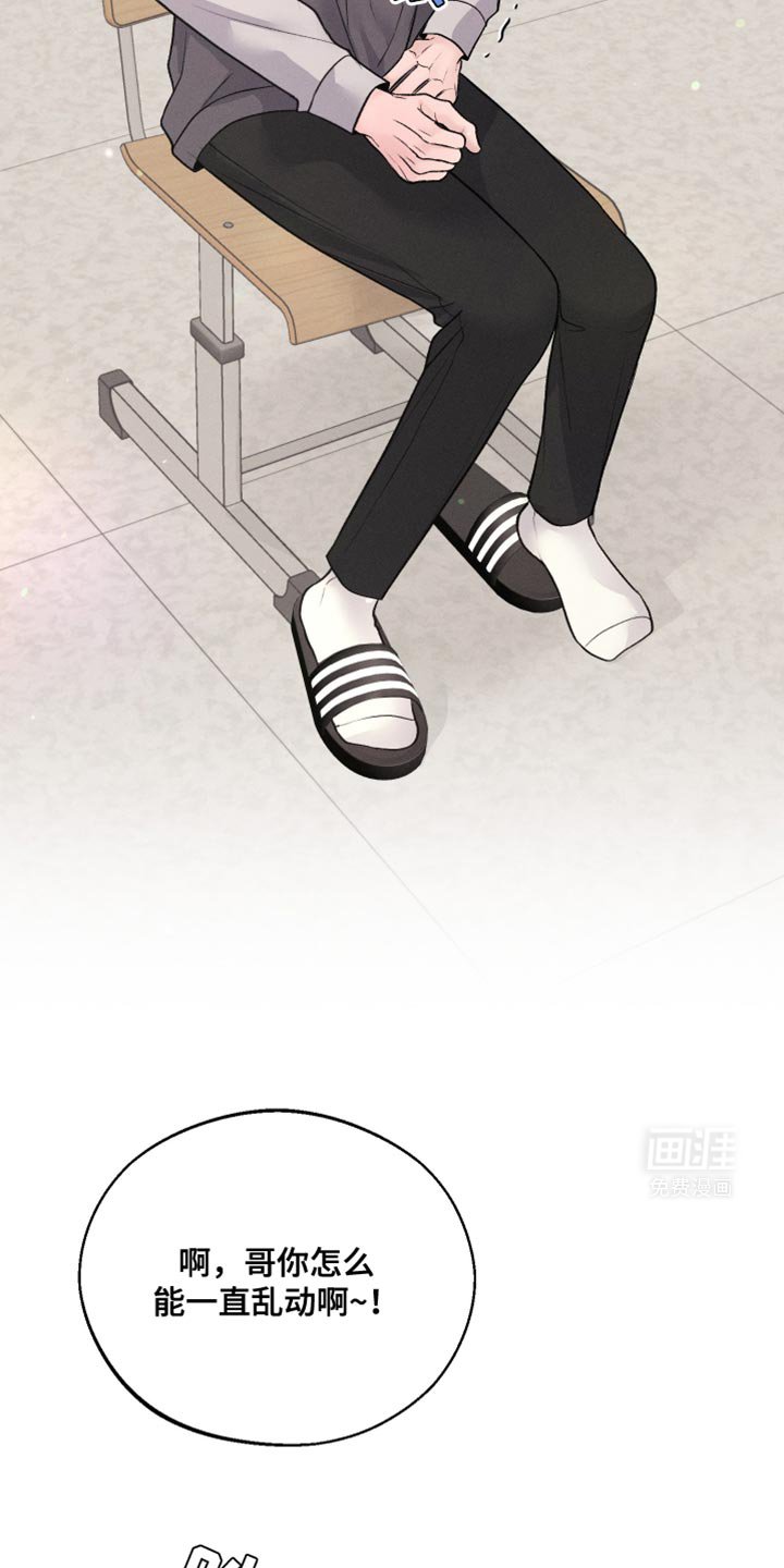 第49章：可以重新画吗？