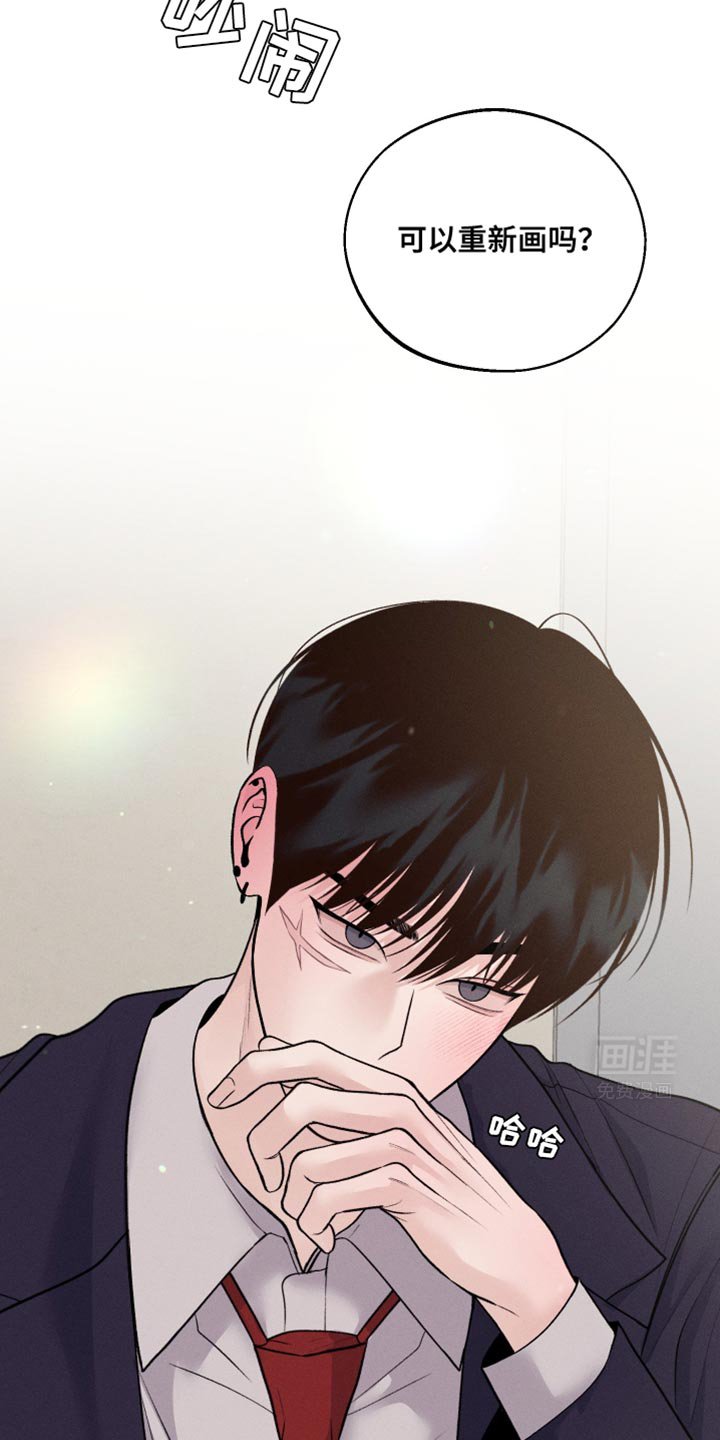 第49章：可以重新画吗？