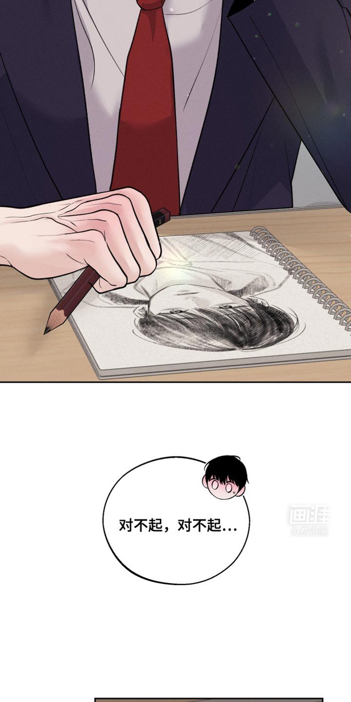 第49章：可以重新画吗？