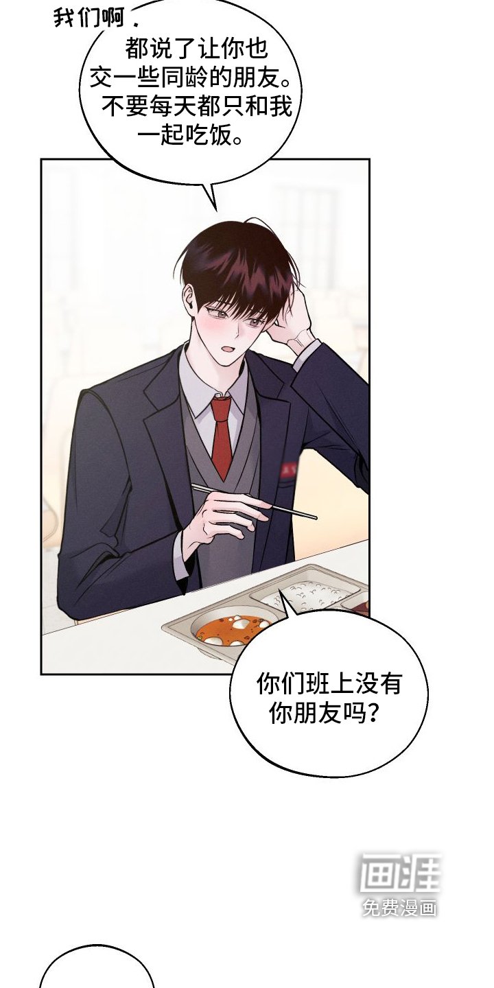 第5章：铅笔