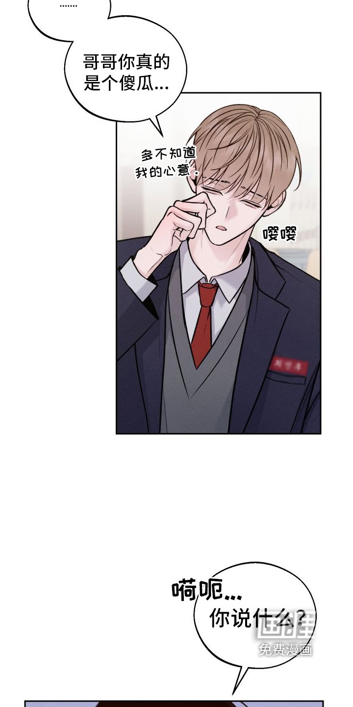 第5章：铅笔