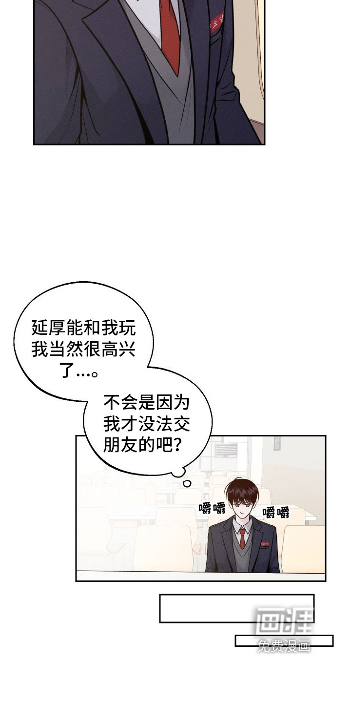 第5章：铅笔