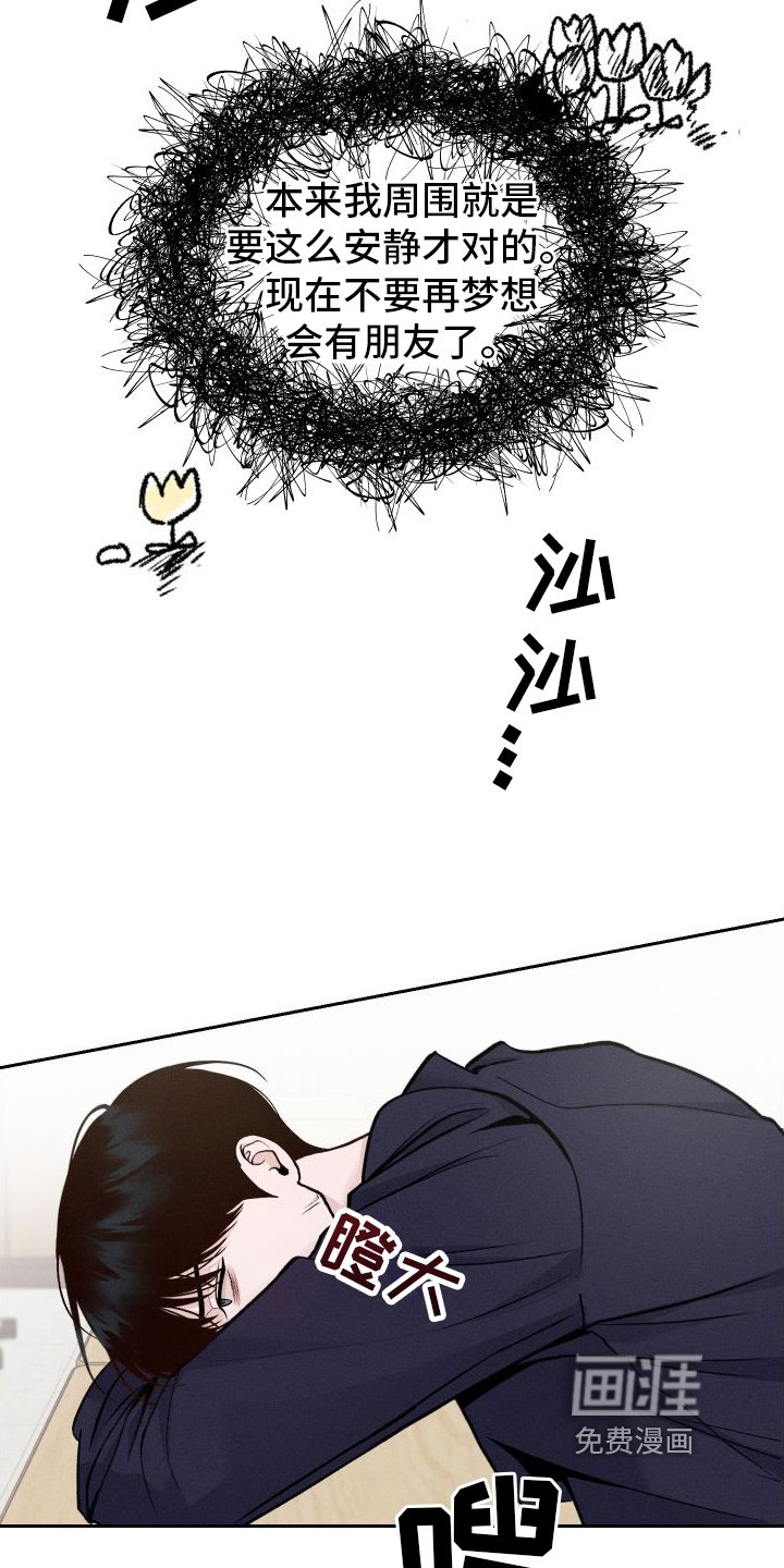 第5章：铅笔