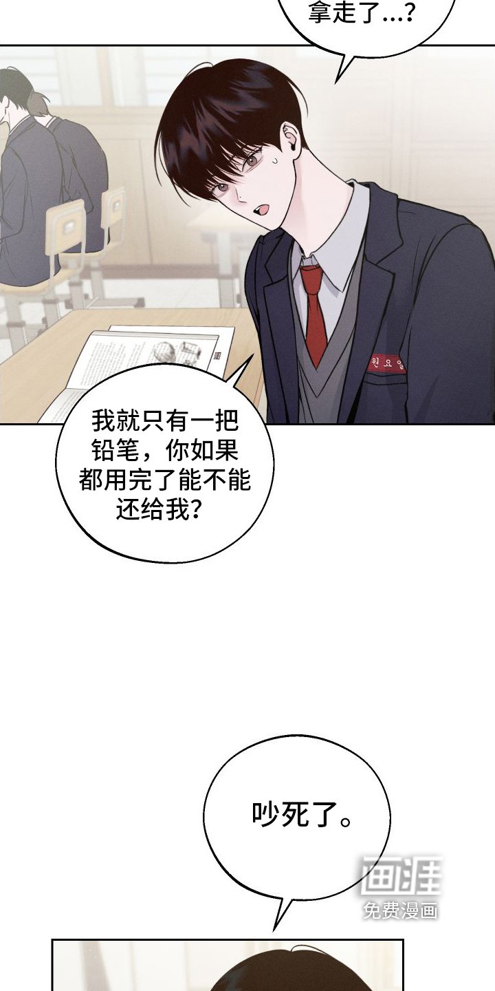 第5章：铅笔