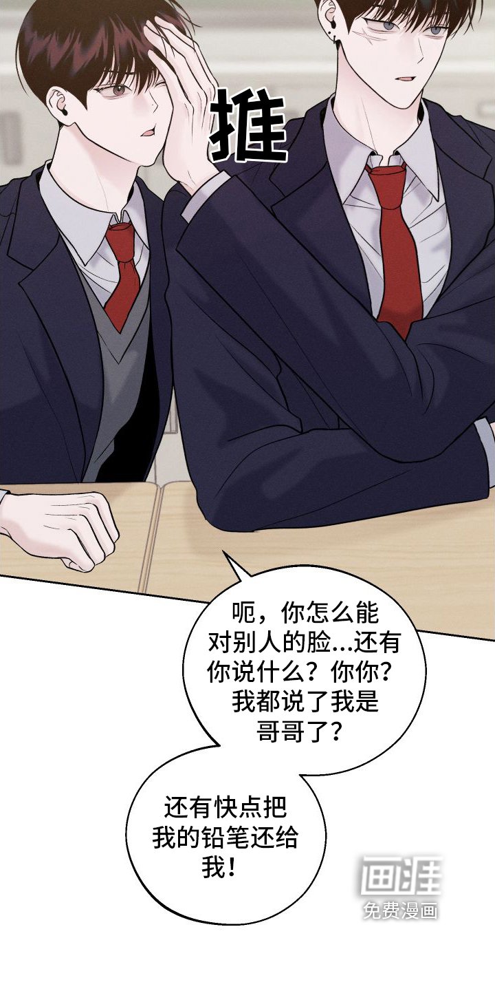 第5章：铅笔