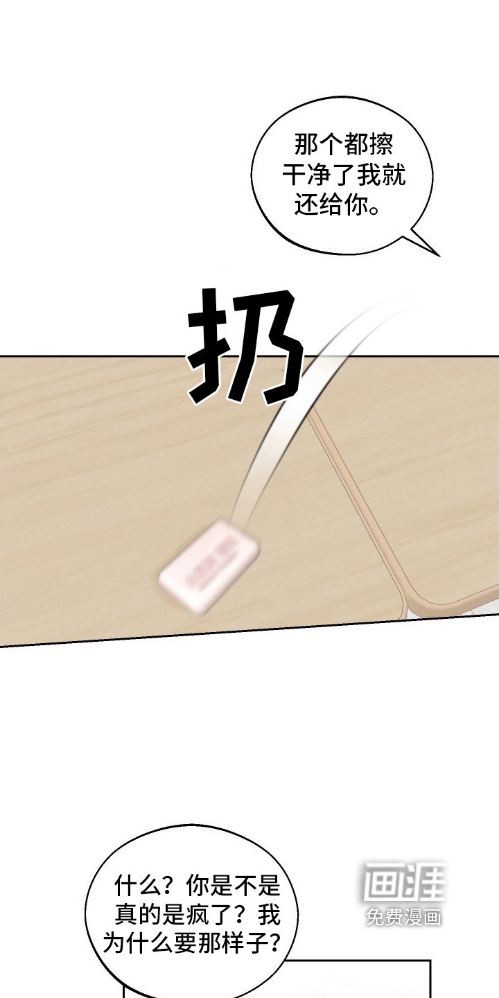 第5章：铅笔