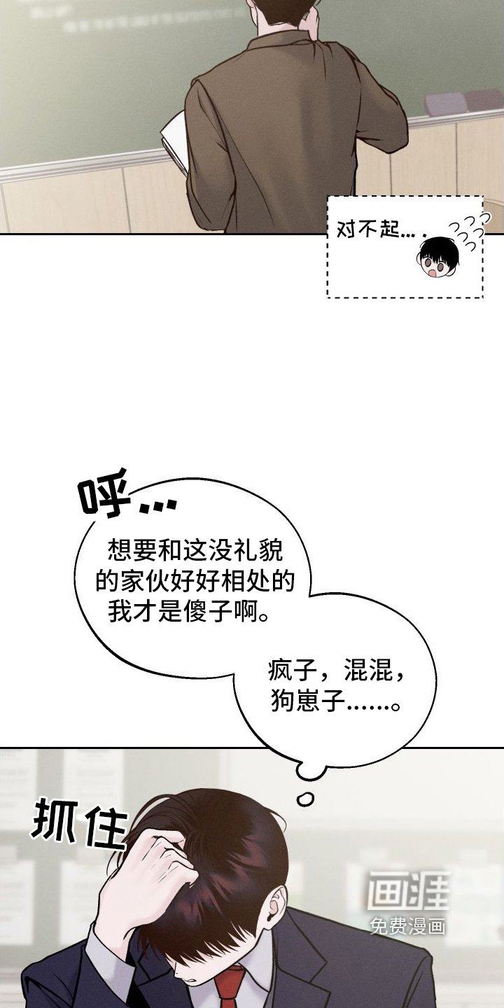 第5章：铅笔