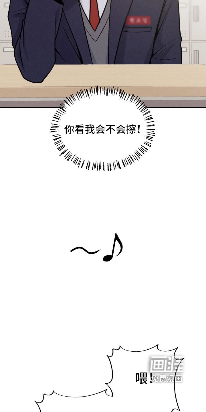 第5章：铅笔