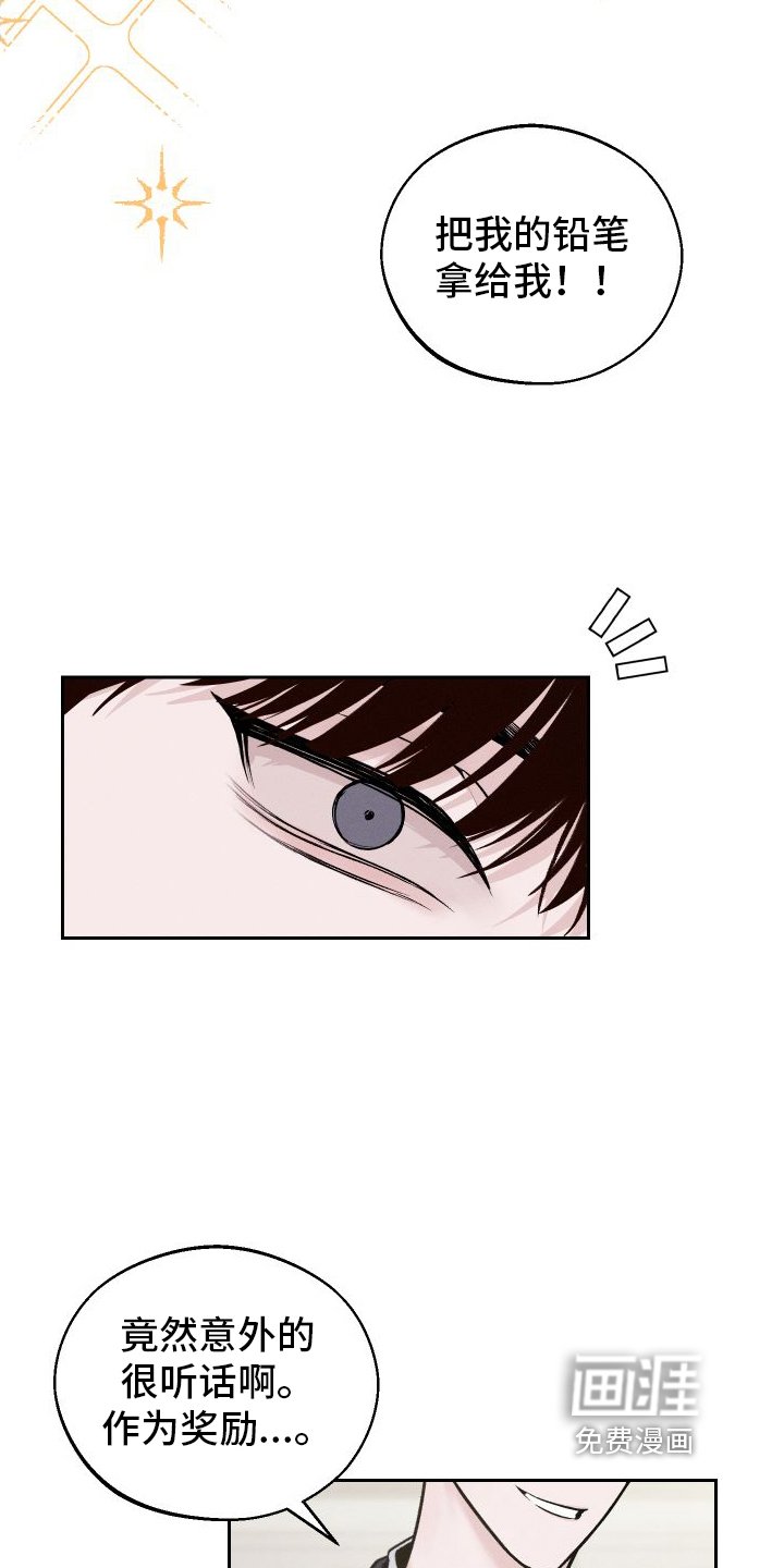 第5章：铅笔