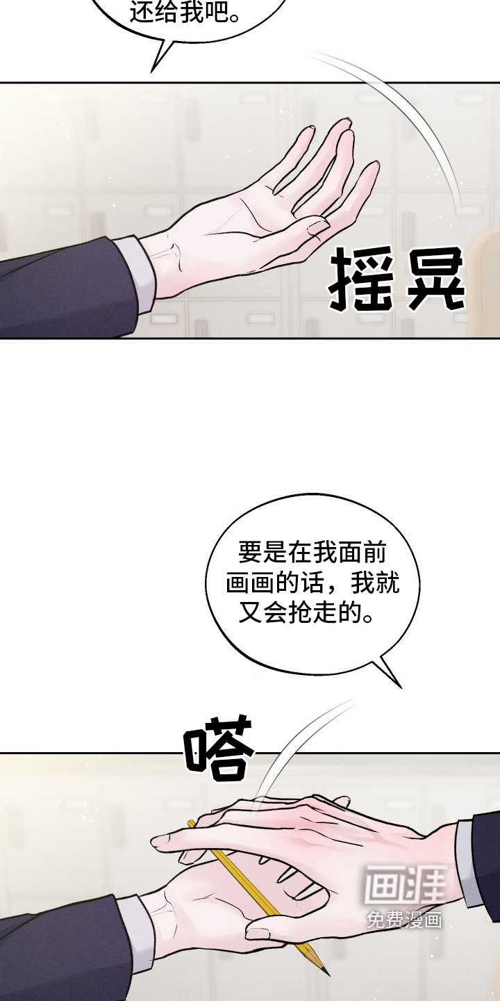 第5章：铅笔