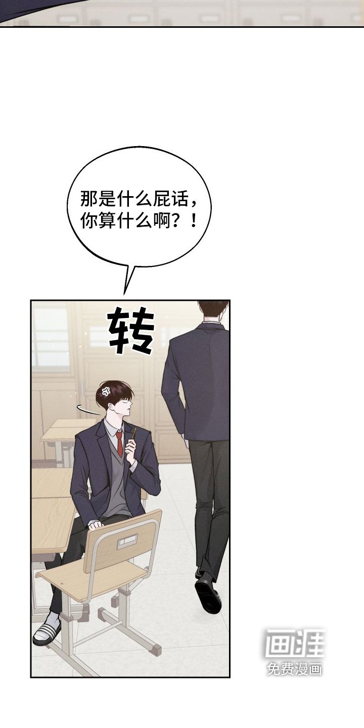 第5章：铅笔