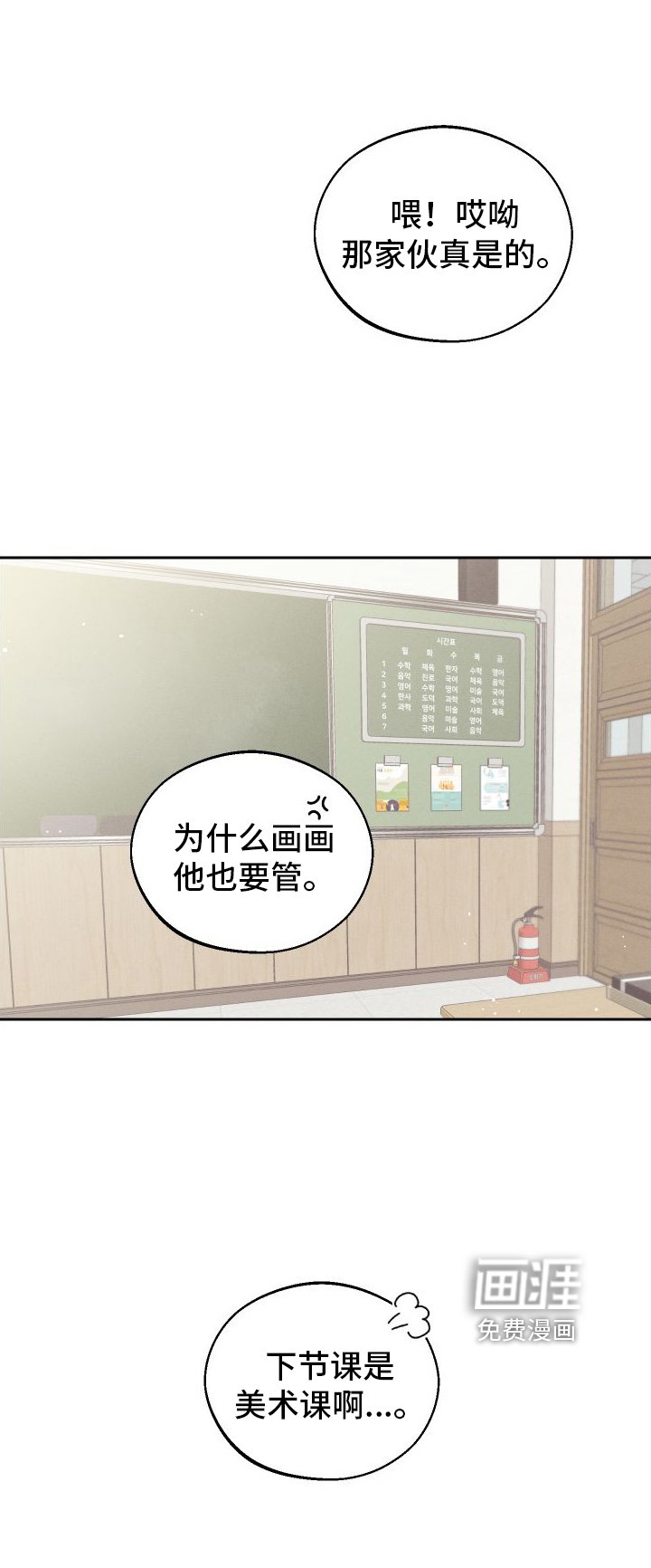 第5章：铅笔