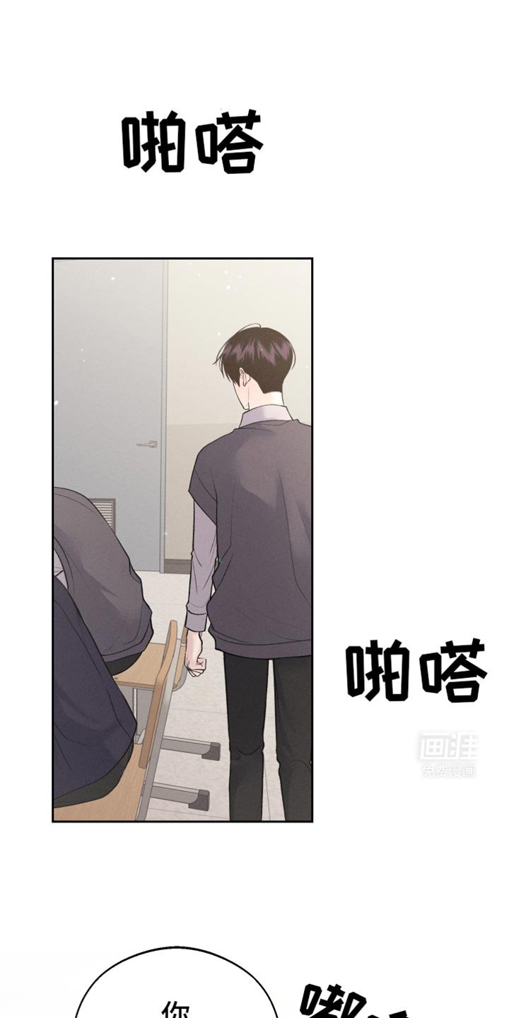 第50章：多亏了你