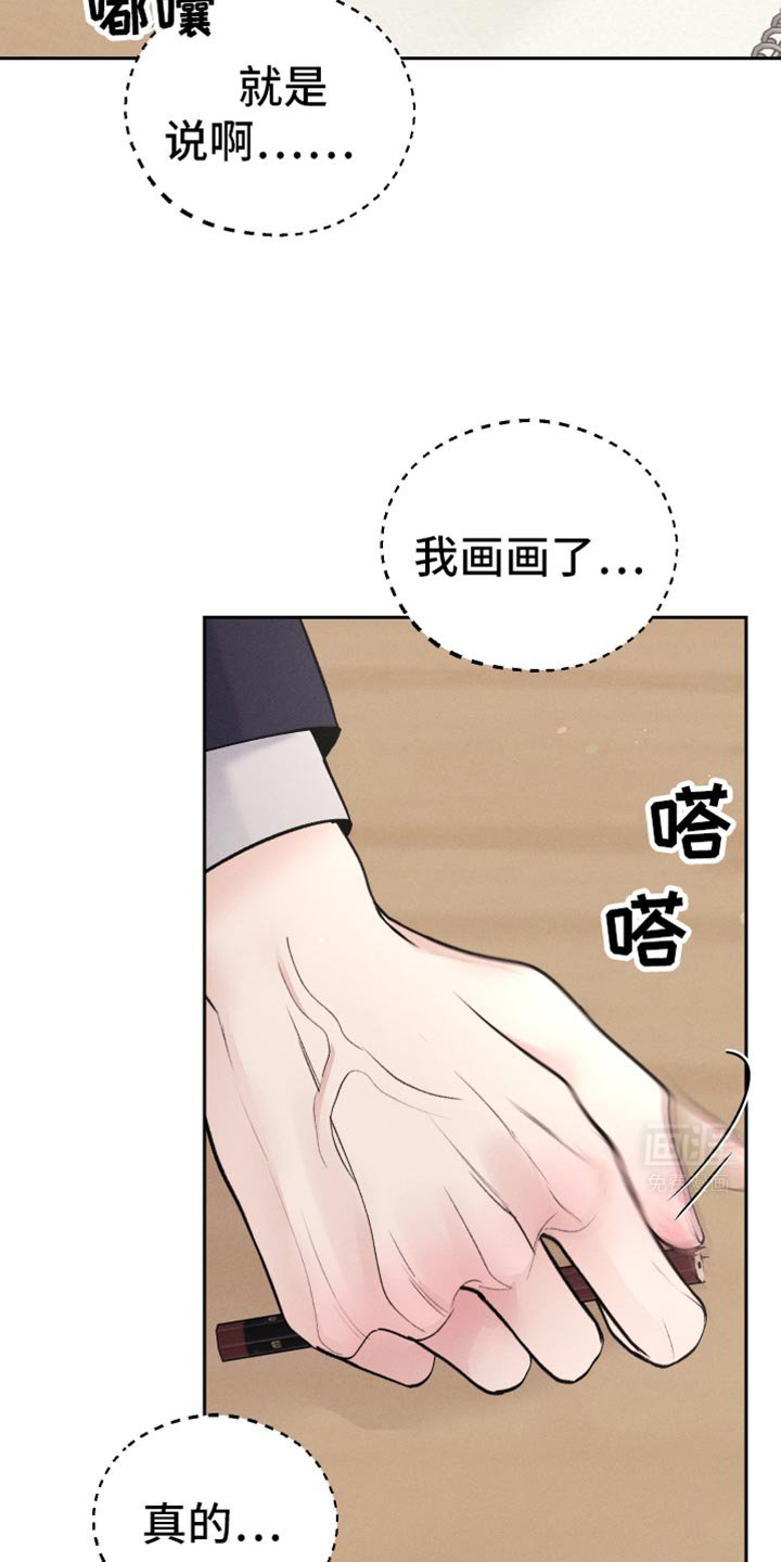 第50章：多亏了你
