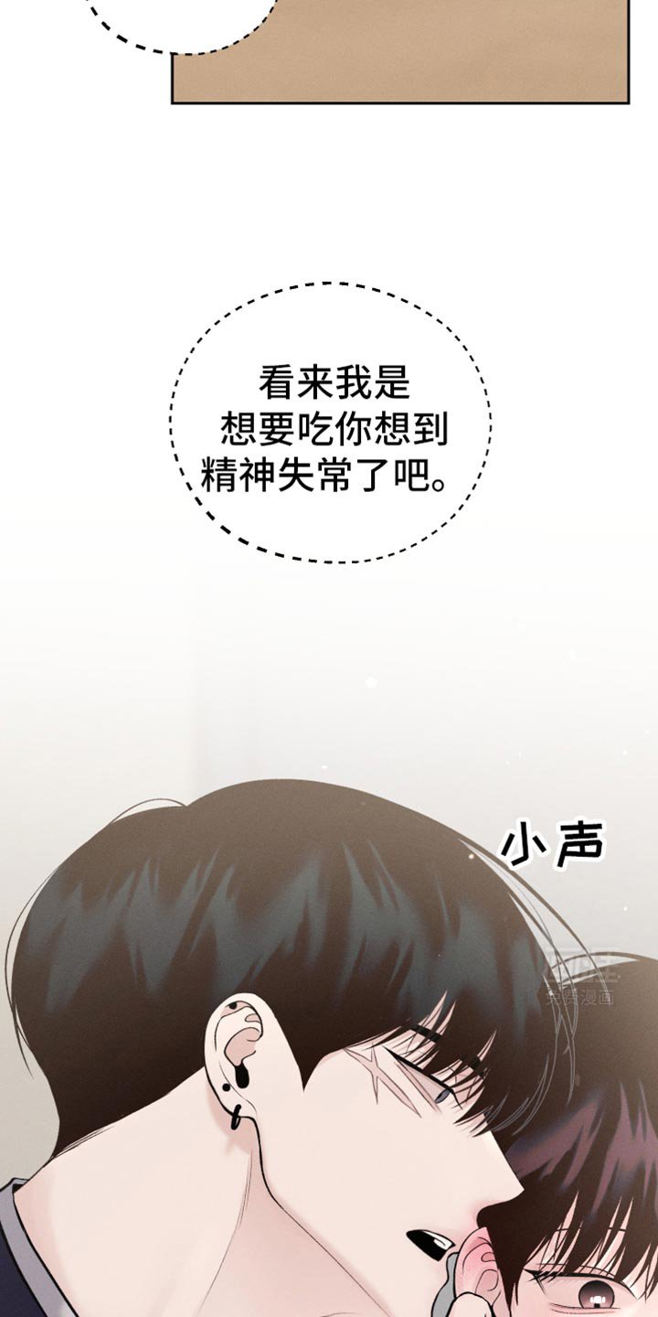 第50章：多亏了你