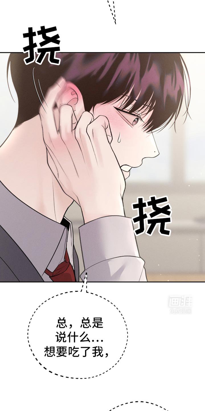 第50章：多亏了你