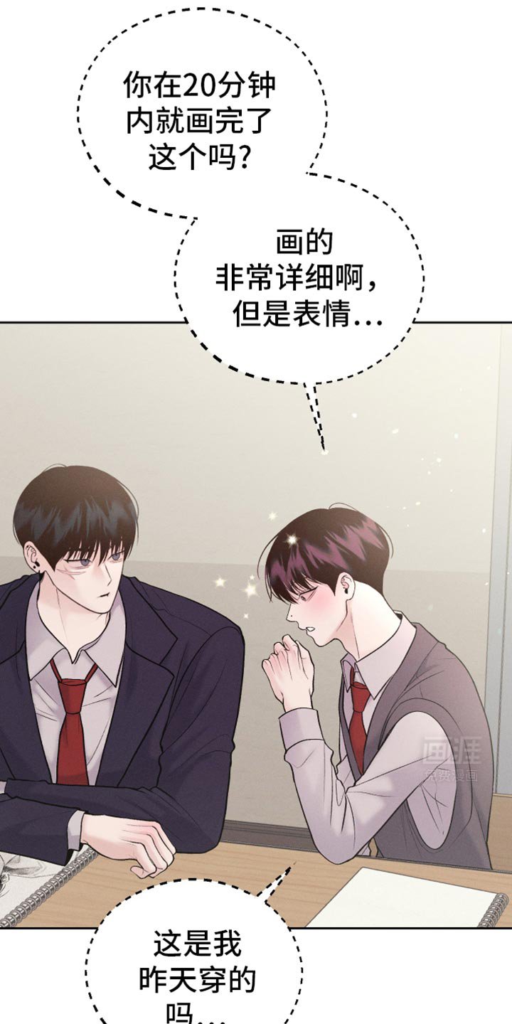 第50章：多亏了你