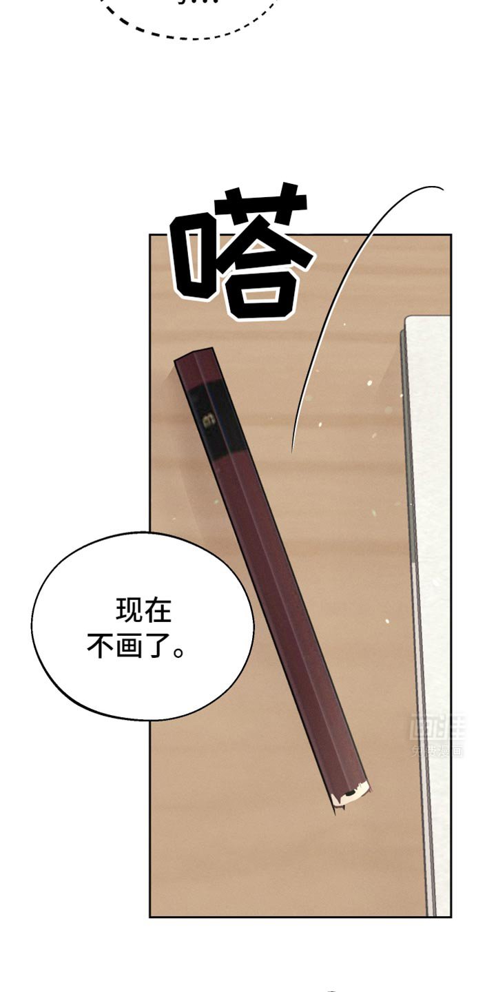 第50章：多亏了你