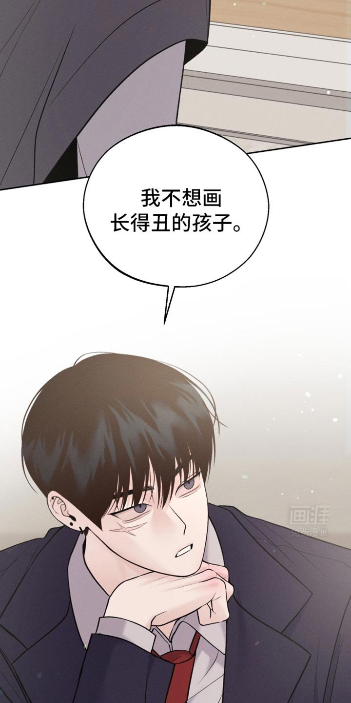 第50章：多亏了你