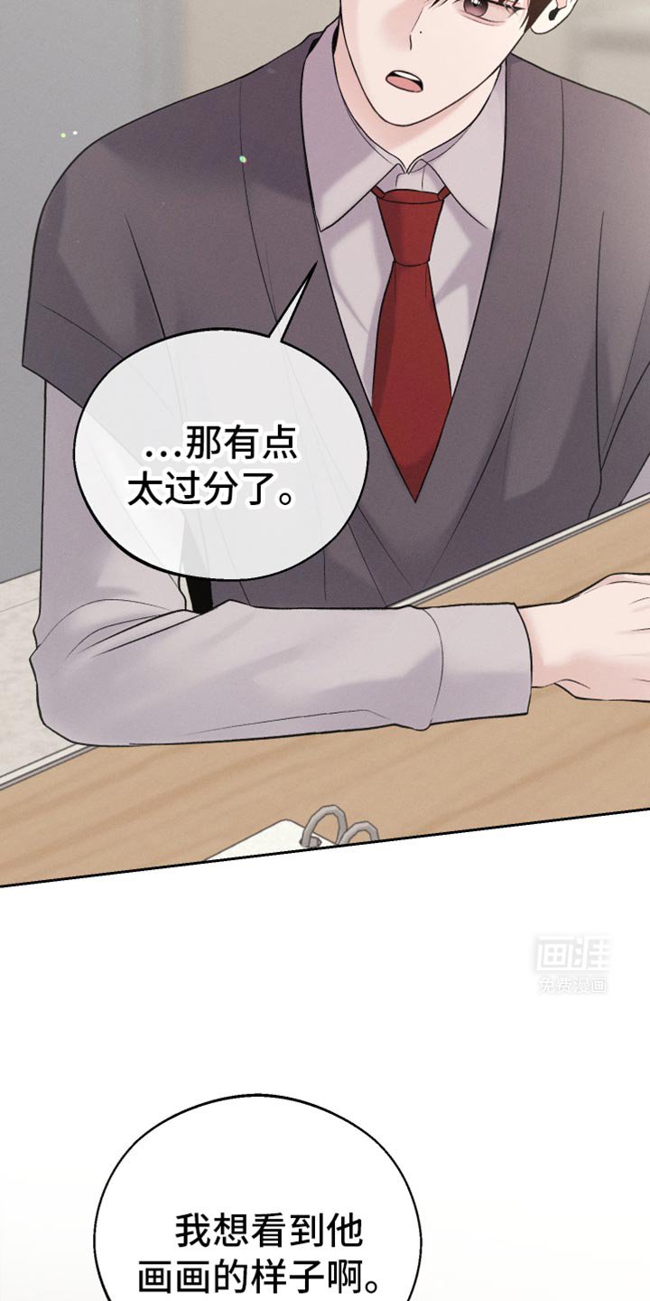 第50章：多亏了你