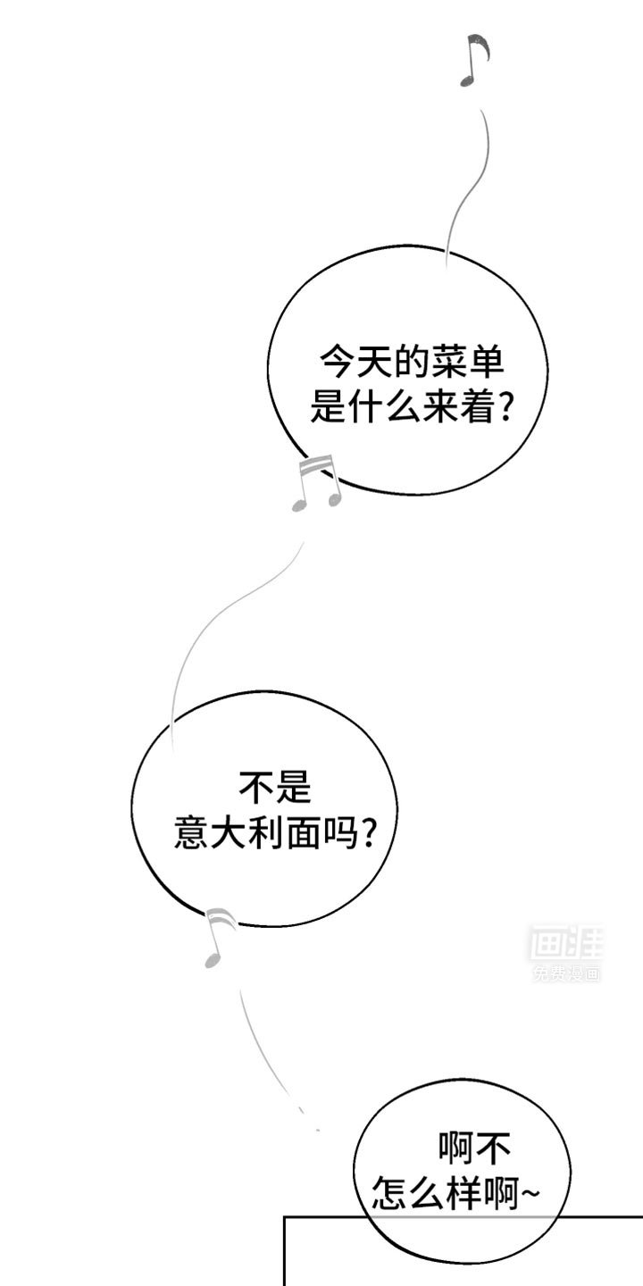 第50章：多亏了你