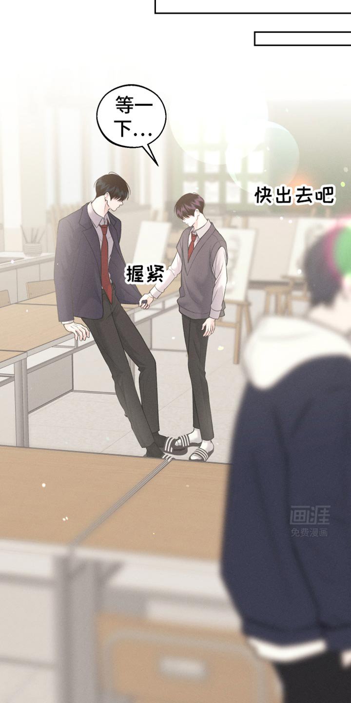 第50章：多亏了你
